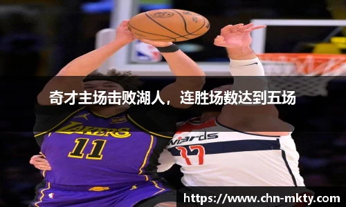 mk体育官网入口